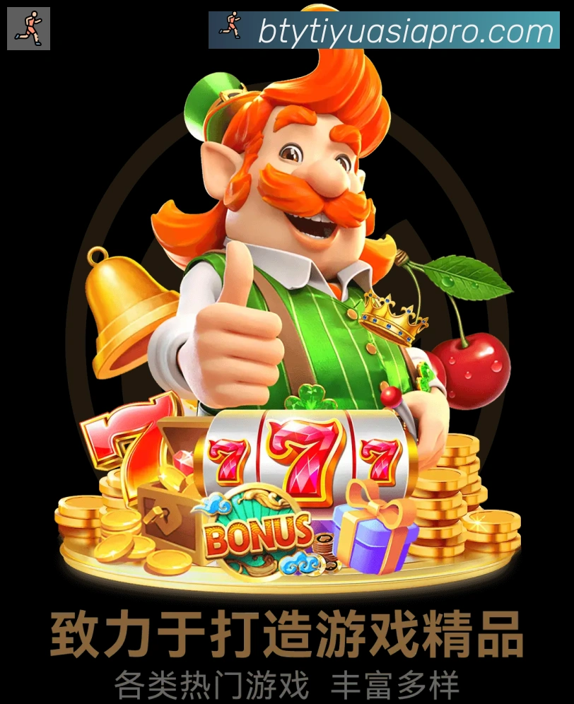 必一运动官网平台生态图